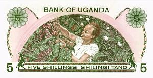 УГАНДА 5 ШИЛЛИНГОВ # A/5 715555 2