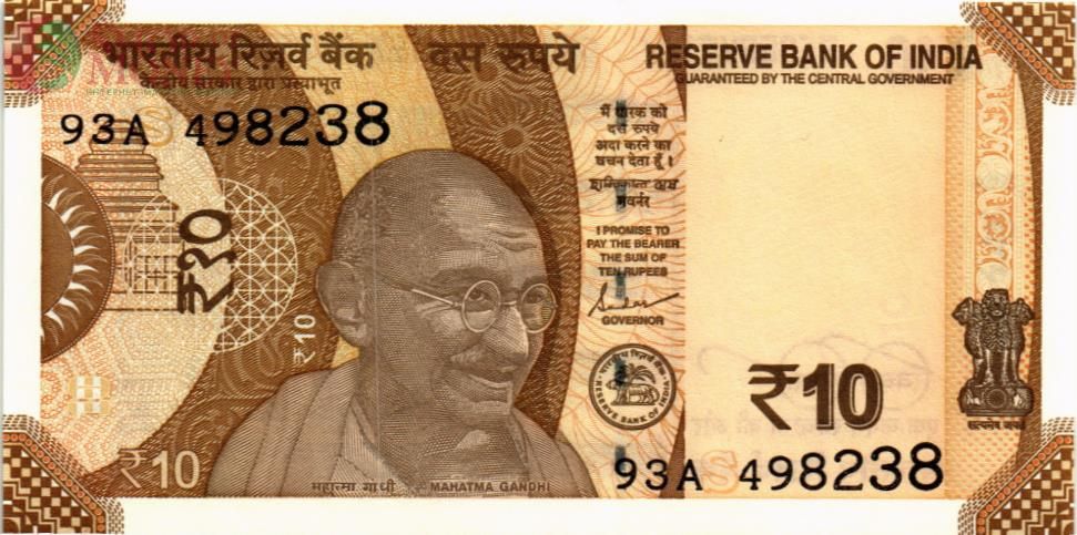 ИНДИЯ 10 РУПИЙ (БУКВА - S) 1