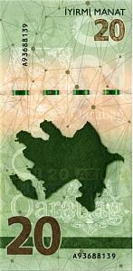 АЗЕРБАЙДЖАН 20 МАНАТ 2