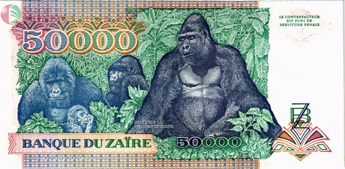 ЗАИР 50000 ЗАИР 2