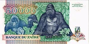 ЗАИР 50000 ЗАИР 2