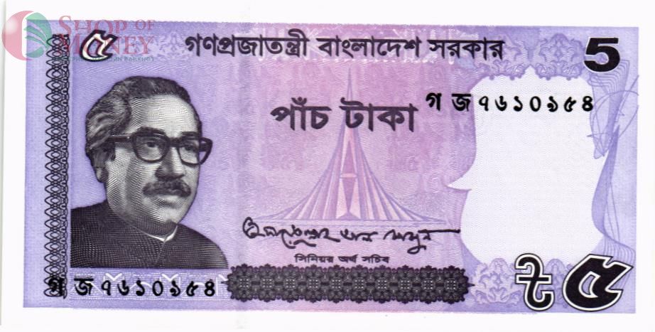 БАНГЛАДЕШ 5 ТАКА 1