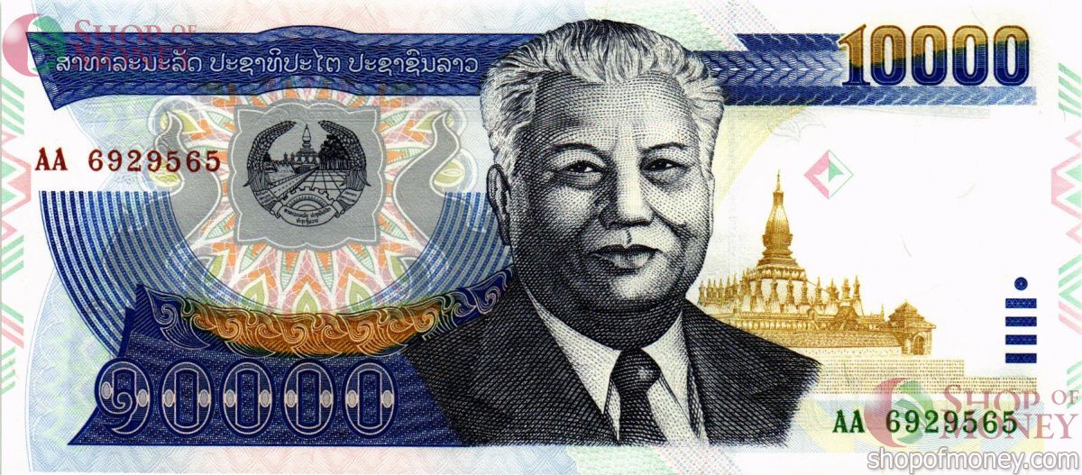 ЛАОС 10000 КИП (-AA-ПРЕФИКС) 1