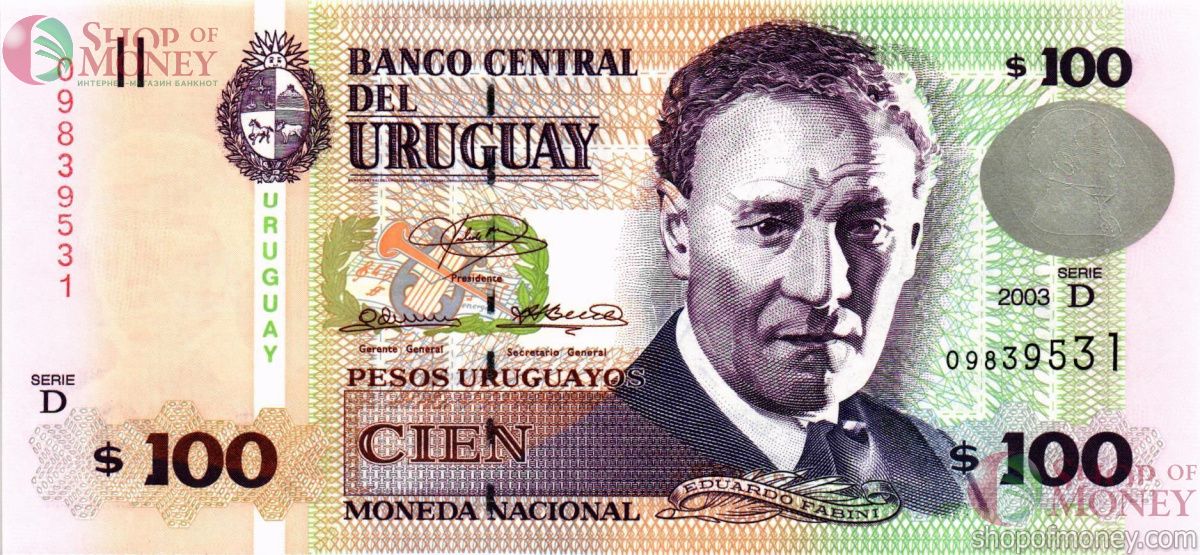 УРУГВАЙ 100 ПЕСО 1