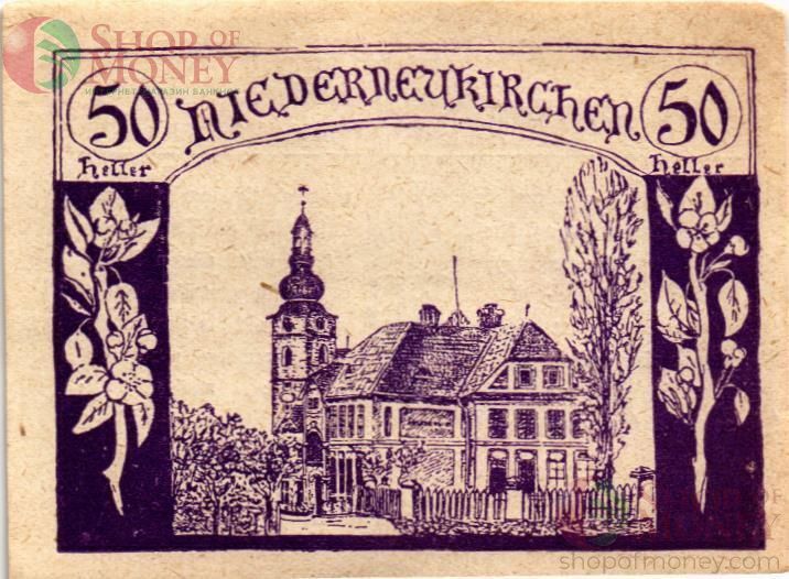 АВСТРИЯ 50 ХЕЛЛЕРОВ (НОТГЕЛЬД) 1