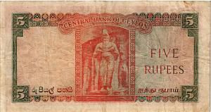 ШРИ-ЛАНКА (ЦЕЙЛОН) 5 РУПИЙ 2