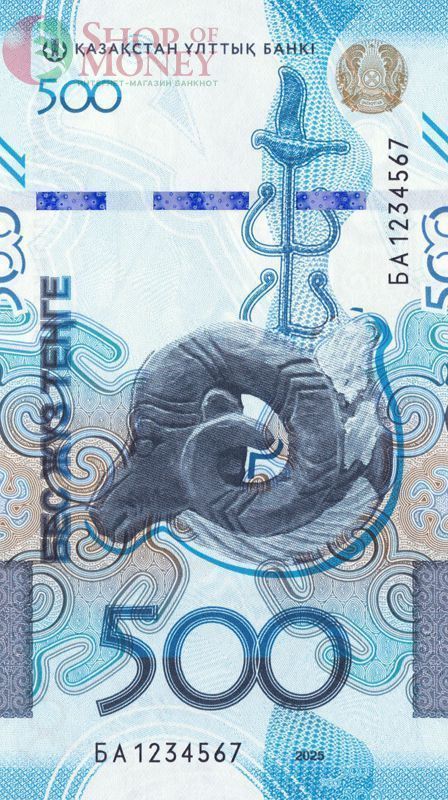 КАЗАХСТАН 500 ТЕНГЕ 1