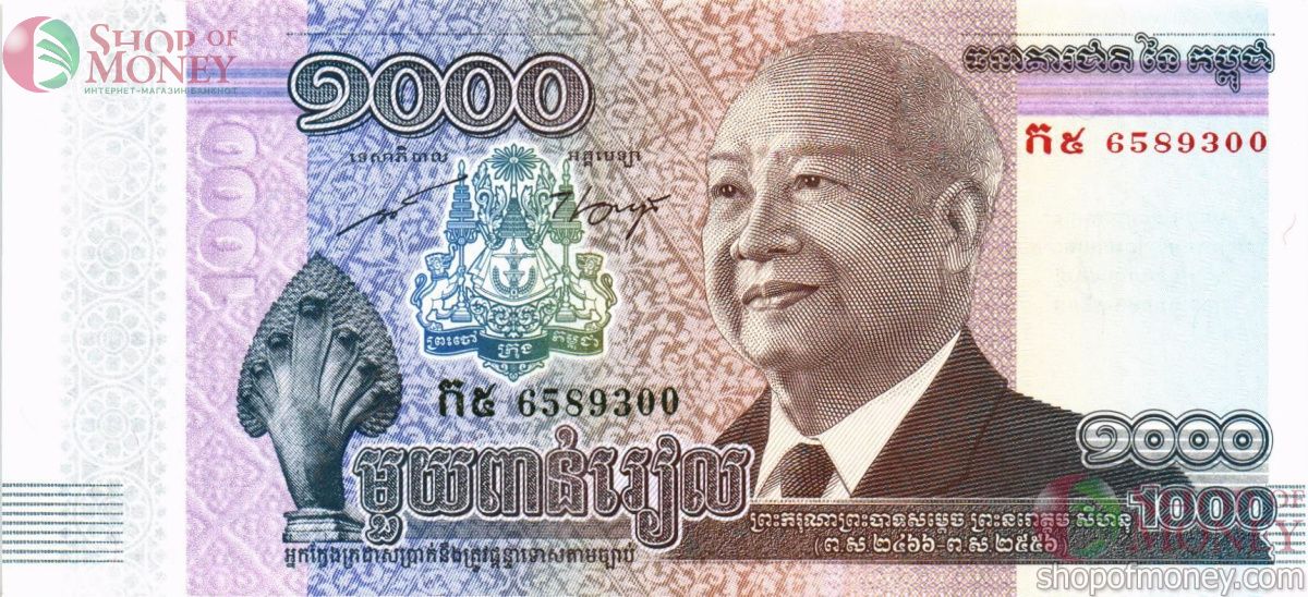 КАМБОДЖА 1000 РИЕЛЬ 1