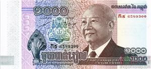 КАМБОДЖА 1000 РИЕЛЬ 1