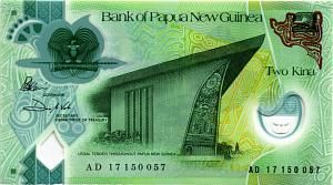 ПАПУА-НОВАЯ ГВИНЕЯ 2 КИНА 1
