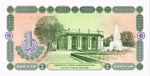 УЗБЕКИСТАН 1 СУМ 2