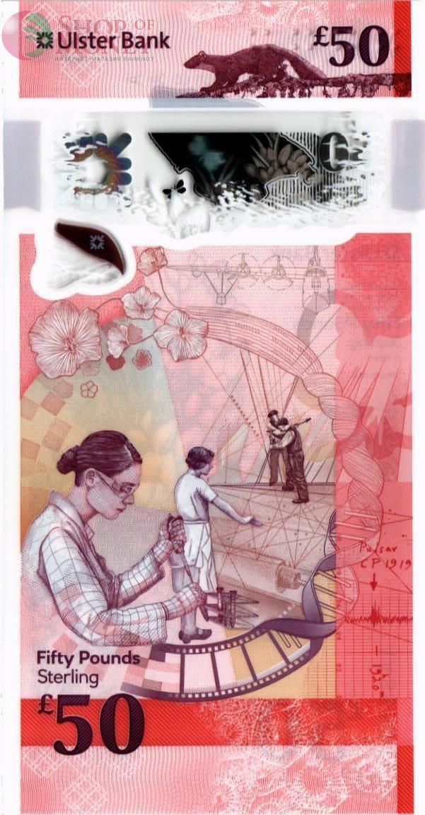 СЕВЕРНАЯ ИРЛАНДИЯ 50 ФУНТОВ (ULSTER BANK) СЕРИЯ -АА- 2