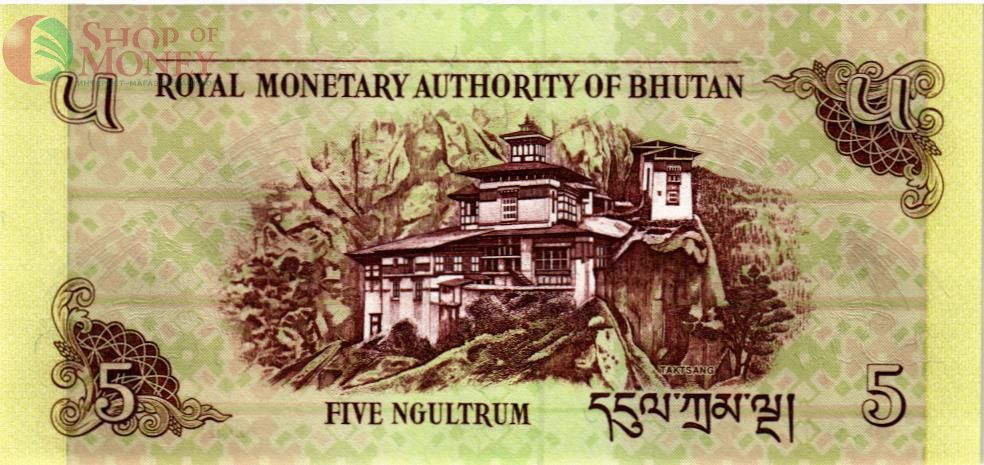 БУТАН 5 НГУЛТРУМ 2