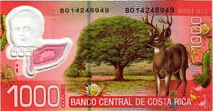 КОСТА-РИКА 1000 КОЛОН 2