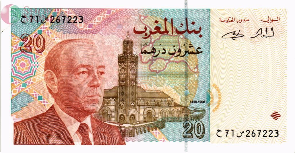 МАРОККО 20 ДИРХАМ 1
