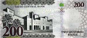 САУДОВСКАЯ АРАВИЯ 200 РИАЛ 2