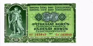 ЧЕХОСЛОВАКИЯ 50 КРОН 1