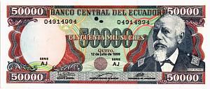 ЭКВАДОР 50000 СУКРЕ (12-07-1999) 1
