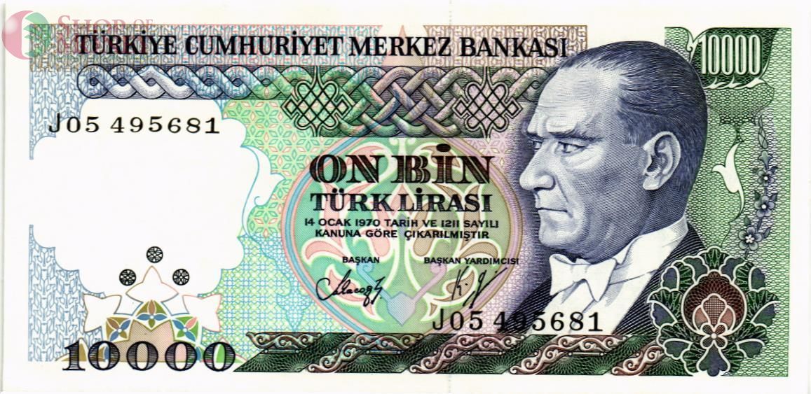 ТУРЦИЯ 10000 ЛИР 1