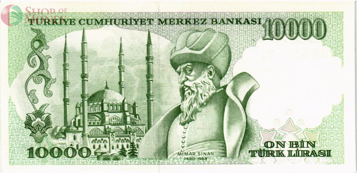ТУРЦИЯ 10000 ЛИР 2