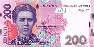 УКРАИНА 200 ГРИВЕН (-TE- ПРЕФИКС) 1