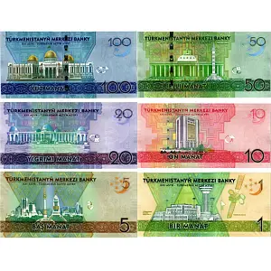 ТУРКМЕНИСТАН НАБОР 1-5-10-20-50-100 МАНАТ 2