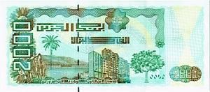 АЛЖИР 2000 ДИНАР 2