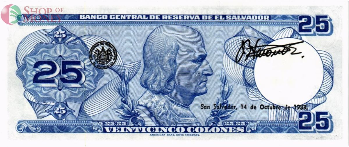 САЛЬВАДОР 25 КОЛОН (29.09.1983) 2