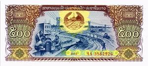 ЛАОС 500 КИП 1