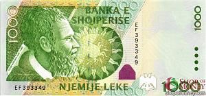 АЛБАНИЯ 1000 ЛЕК 1