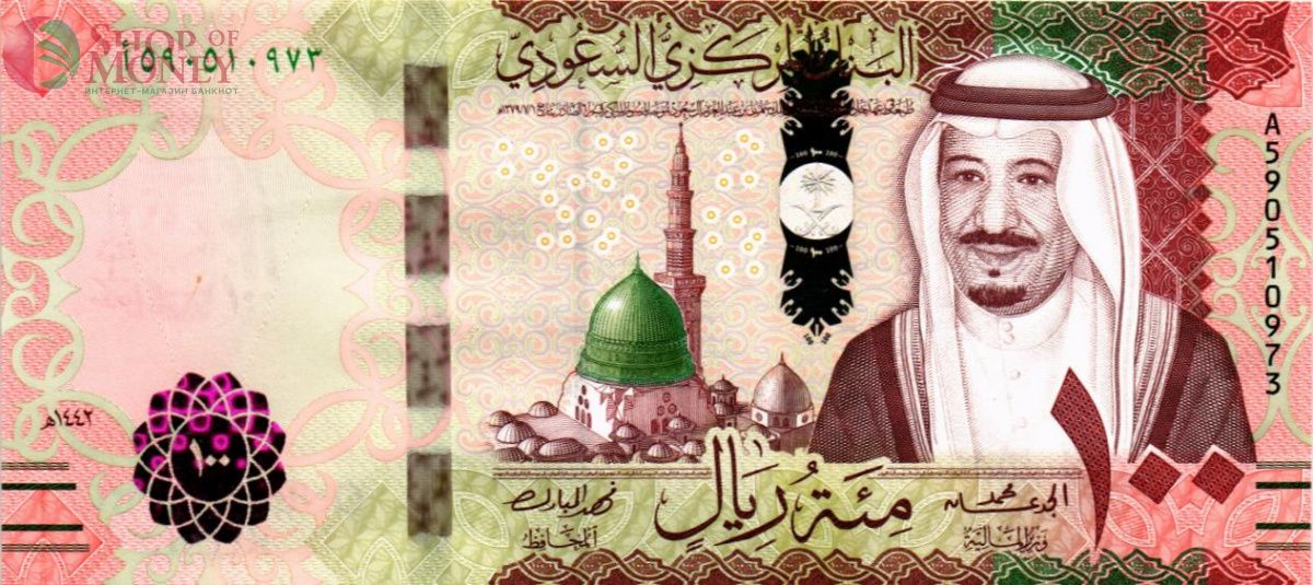 САУДОВСКАЯ АРАВИЯ 100 РИАЛОВ 1