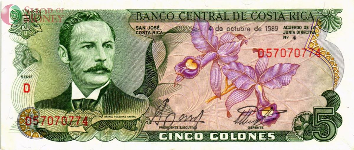 КОСТА-РИКА 5 КОЛОН (04.10.1989) 1