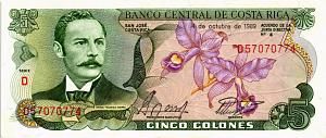 КОСТА-РИКА 5 КОЛОН (04.10.1989) 1