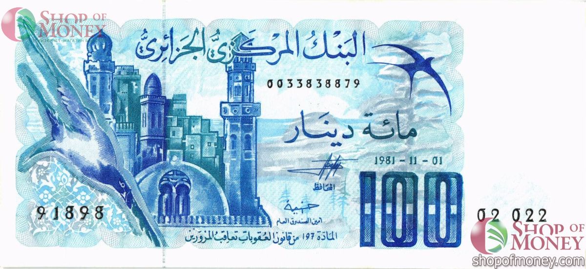АЛЖИР 100 ДИНАР 1