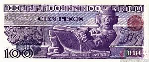МЕКСИКА 100 ПЕСО (-NS- СЕРИЯ) 2