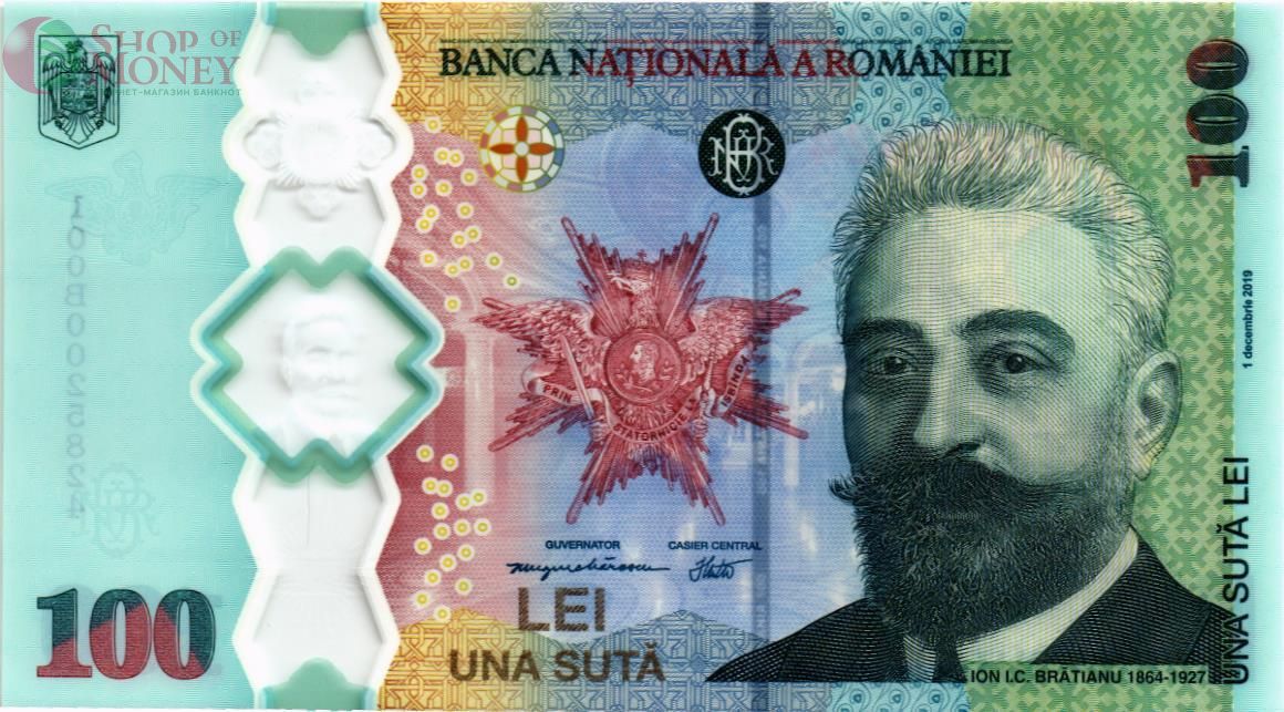 РУМЫНИЯ 100 ЛЕЙ (В БУКЛЕТЕ) 2