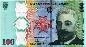 РУМЫНИЯ 100 ЛЕЙ (В БУКЛЕТЕ) 2