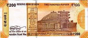 ИНДИЯ 200 РУПИЙ (-A- ЛИТЕРА) 2