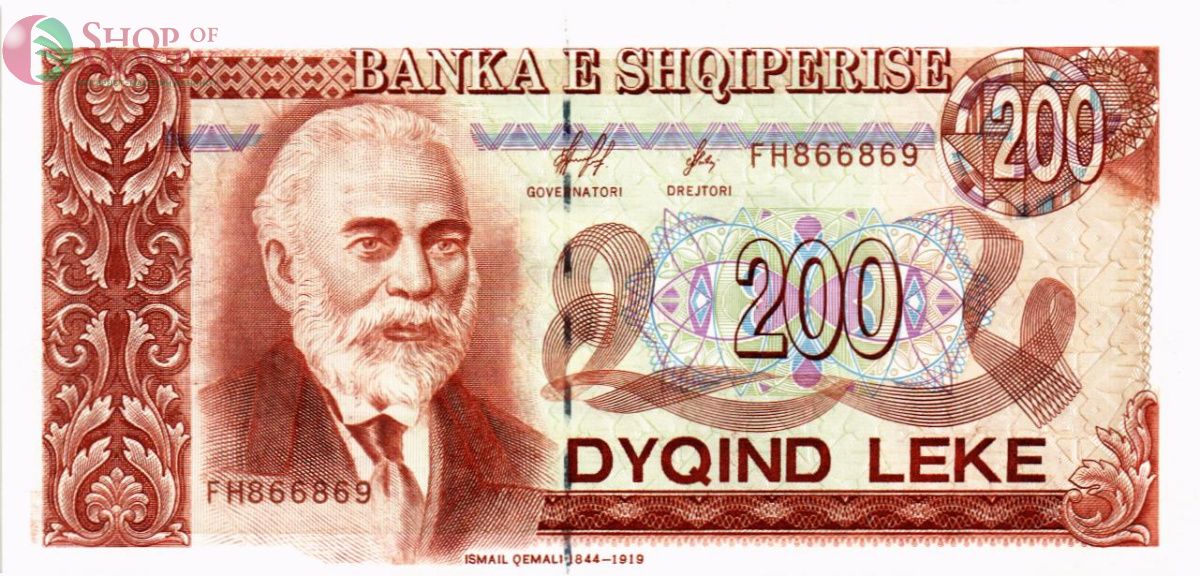 АЛБАНИЯ 200 ЛЕК 1