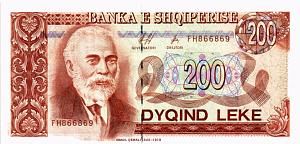 АЛБАНИЯ 200 ЛЕК 1