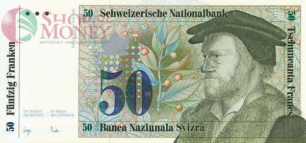 ШВЕЙЦАРИЯ 50 ФРАНКОВ 1