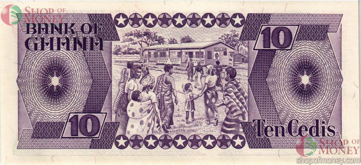 ГАНА 10 СЕДИ 2