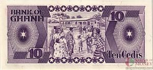 ГАНА 10 СЕДИ 2