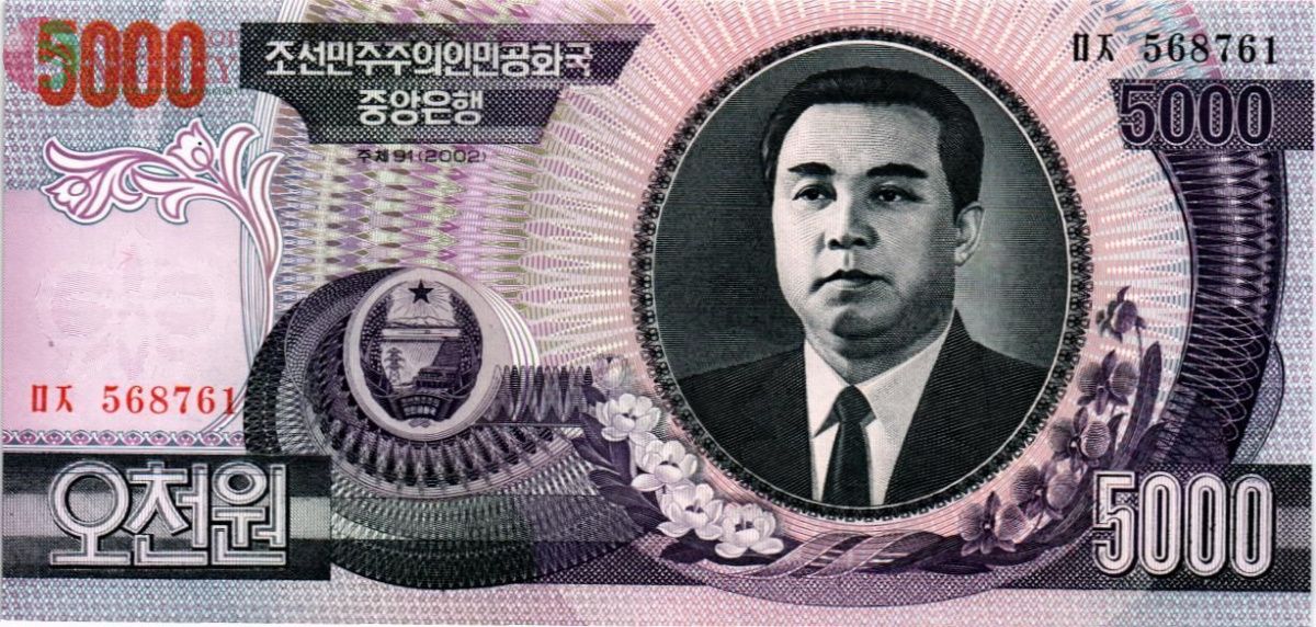 СЕВЕРНАЯ КОРЕЯ (КНДР) 5000 ВОН 1