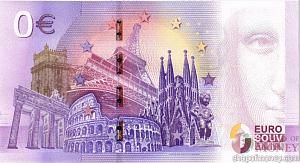 SAN MARINO 0 ЕВРО 2