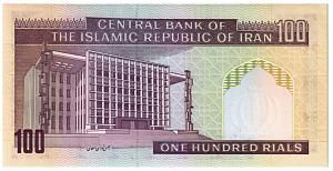 ИСЛАМСКАЯ РЕСПУБЛИКА 100 РИАЛ 2