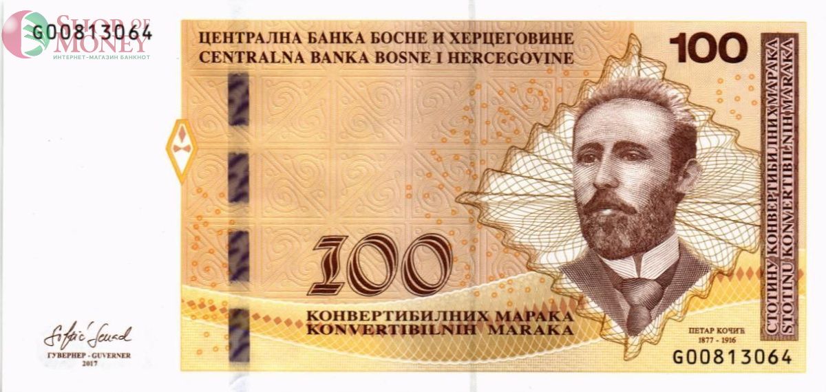 БОСНИЯ И ГЕРЦЕГОВИНА 100 МАРКА 1