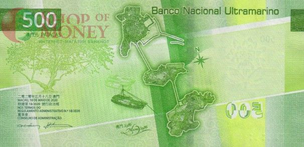 МАКАО 500 ПАТАК (ULTRAMARINO) 1