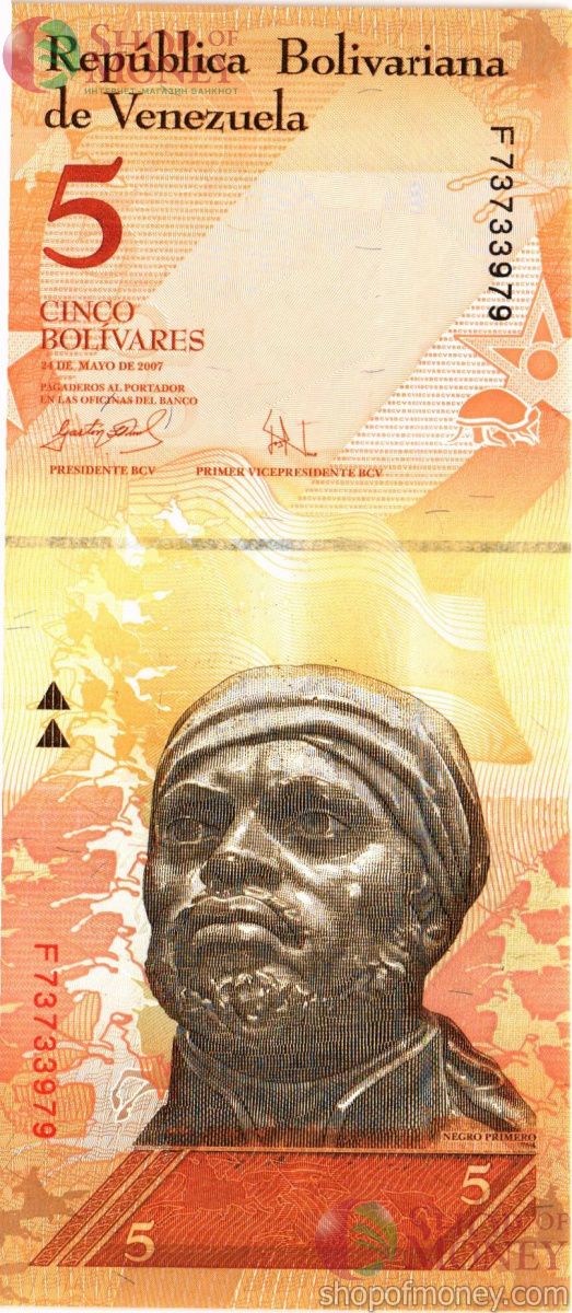 ВЕНЕСУЭЛА 5 БОЛИВАР 1