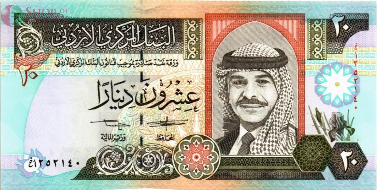 ИОРДАНИЯ 20 ДИНАР 1